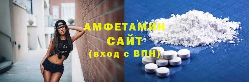 цены наркотик  площадка клад  Amphetamine VHQ  Алзамай 