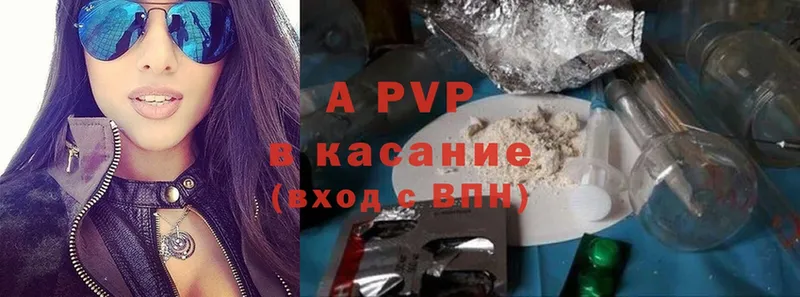 Alfa_PVP крисы CK  Алзамай 