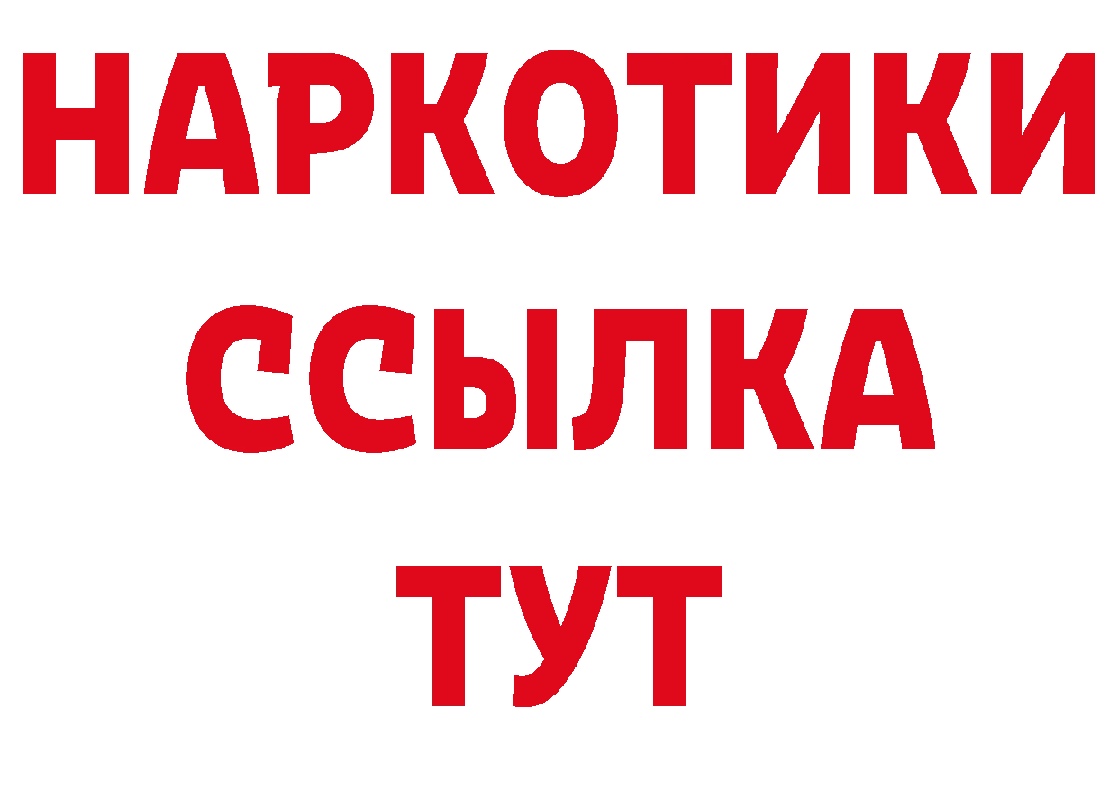 Бошки Шишки AK-47 tor даркнет мега Алзамай